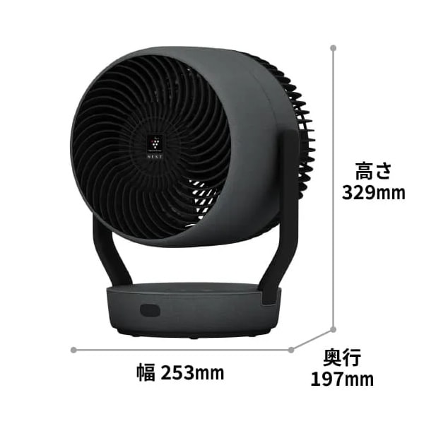サーキュレーター SHARP シャープ プラズマクラスターNEXT 搭載 扇風機