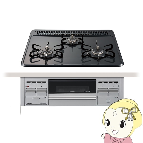 未使用品 パロマ ビルトインコンロ LPガス用 PD-N36 2022年製