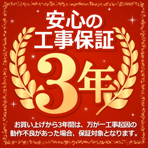 取り寄せ：入荷目安3～5営業日】エアコン 標準工事費込 6畳 三菱重工 