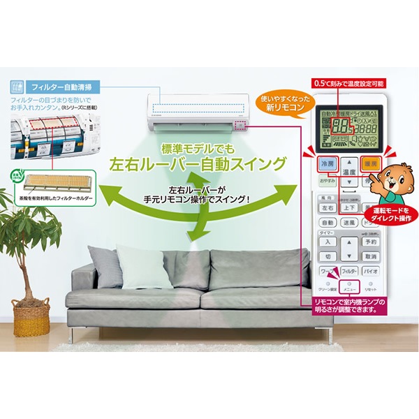 取り寄せ：入荷目安3～5営業日】エアコン 標準工事費込 6畳 三菱重工 