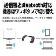 ���㡼�� Bluetooth���ԡ����� AQUOS ������ɥѡ��ȥʡ� AN-SX8 ��������֥�磻��쥹���ԡ�����������̵��(�̳�ƻ�����졦Υ�����)��