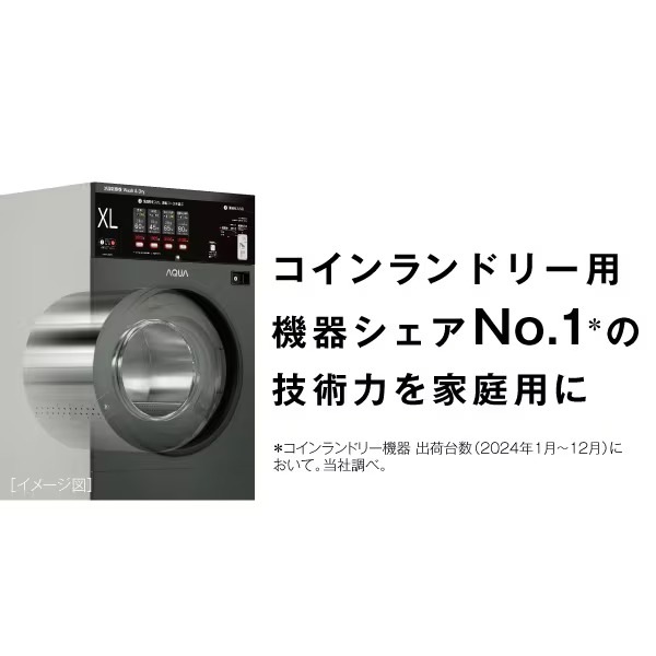 �ڼ��󤻡������ܰ�3��5�Ķ����ۥɥ�༰�������絡 ��ɸ����������� AQUA ������ �ޤ�ľ���ɥ�� ����10kg/����5kg ������ ���ե������֥�å� AQW-DMS10A-R-K������̵��(�̳�ƻ�����졦Υ���б��Բ�)��