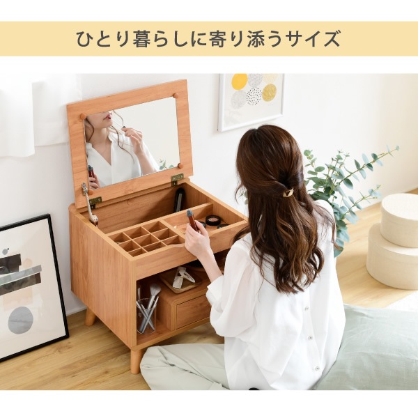 メーカー直送】JKプラン ドレッサー ロータイプ Pico コンパクト