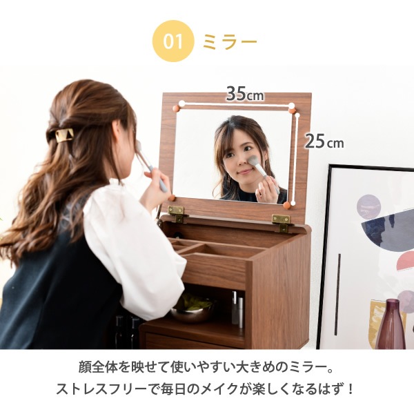 メーカー直送】JKプラン ドレッサー ロータイプ Pico コンパクト