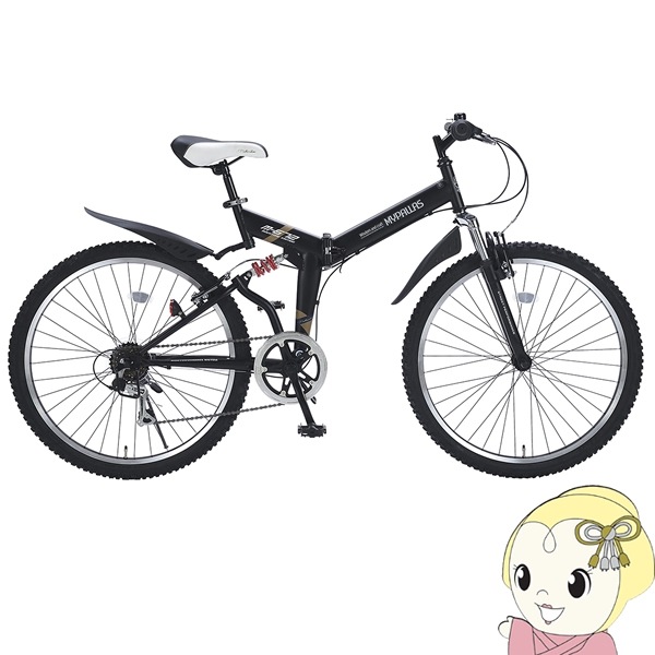 大人の上質  MY Pallas 折りたたみ自転車 自転車本体