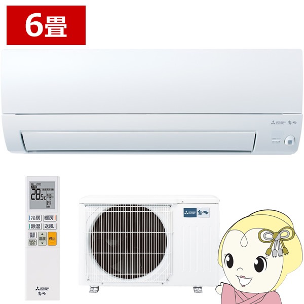 予約]エアコン 6畳 三菱 ルームエアコン 霧ヶ峰 AXVシリーズ 6畳用 単 