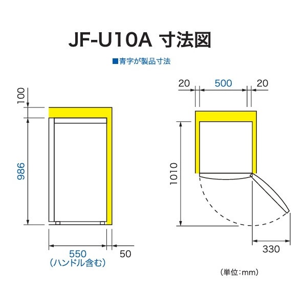 [ͽ��]����� ���� ������ �ϥ������� 102L 1�ɥ� ������ ������ ľ�估 �ۥ磻�� JF-U10A-W �ʥ��� ������ �����ڴ�����͹������̵����(Υ�����)��