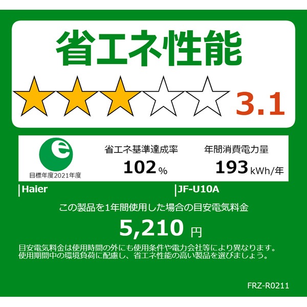 [ͽ��]����� ���� ������ �ϥ������� 102L 1�ɥ� ������ ������ ľ�估 �ۥ磻�� JF-U10A-W �ʥ��� ������ �����ڴ�����͹������̵����(Υ�����)��