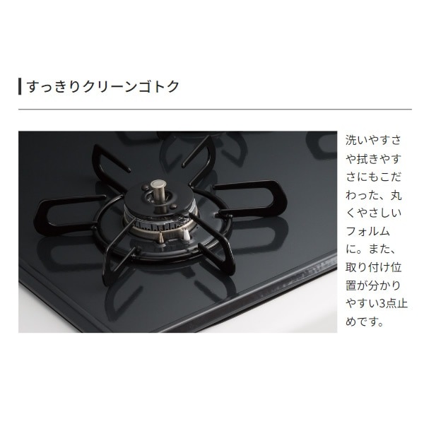 パロマ ビルトインコンロ システムキッチン用コンロ PKD-N36S PKD-N36S 