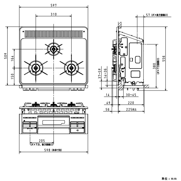 ビルトインコンロ パロマ PKD-N36S 12A13A 都市ガス用 幅60cm ブラック