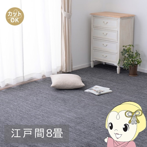 �����ڥå� �ڥåȤˤ䤵����ʿ�������ڥå� �饦�� ���ʹ�8ġ 352��352cm �֥�å�������̵��(�̳�ƻ�����졦Υ�����)��