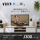 ڼ󤻡ܰ35Ķۥѥʥ˥å 32V ϥӥӥ J300꡼ W塼ʡ վƥ VIERA TH-32J3001餷 ڴ͹̵(Υ)
