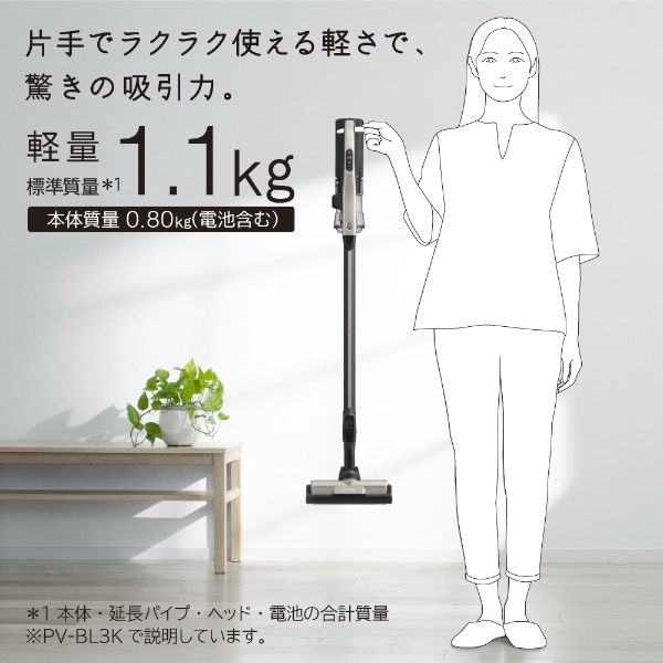 HITACHI 掃除機 PV-BL3K 純正収納付スタンド緑LED BT未使用近 【公式通販】