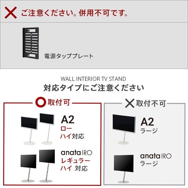 WALL����ƥꥢ�ƥ�ӥ������ A2�������ϥ��������б� anataIRO�쥮��顼���ϥ��������б� �岼����Ĵ���֥饱�å� ���ƥ�֥�å� ������̵��(�̳�ƻ�����졦Υ�����)��