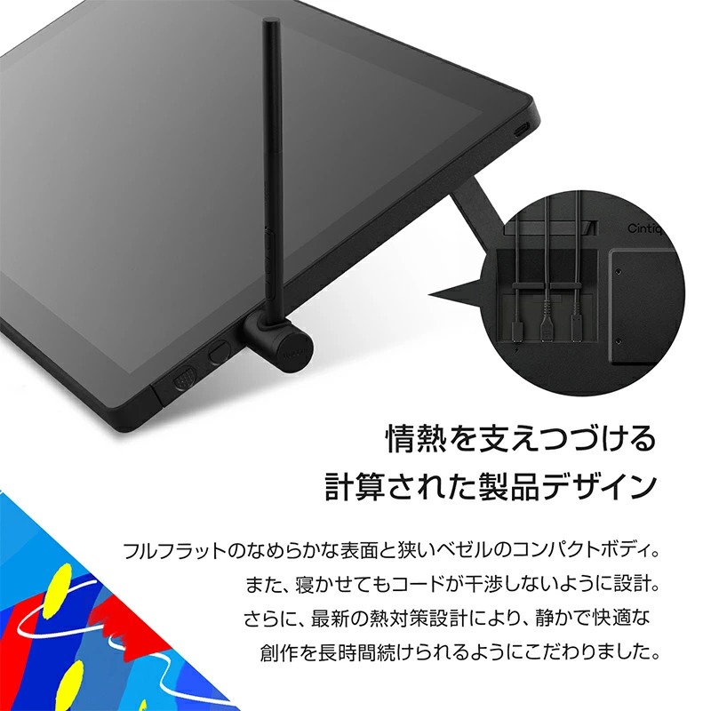 �拾�� Wacom Cintiq 16 �վ��ڥ󥿥֥�å� �֥�å� DTK168K4C �ե��֡�����̵��(�̳�ƻ�����졦Υ�����)��