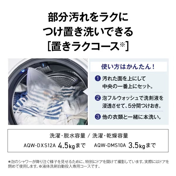 �ڼ��󤻡������ܰ�3��5�Ķ����ۥɥ�༰�������絡 ��ɸ����������� AQUA ������ �ޤ�ľ���ɥ�� ����10kg/����5kg ������ ���ե������֥�å� AQW-DMS10A-L-K������̵��(�̳�ƻ�����졦Υ���б��Բ�)��