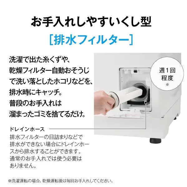 �ڼ��󤻡������ܰ�3��5�Ķ����ۥɥ�༰�������絡 ��ɸ����������� AQUA ������ �ޤ�ľ���ɥ�� ����10kg/����5kg ������ ���ե������֥�å� AQW-DMS10A-L-K������̵��(�̳�ƻ�����졦Υ���б��Բ�)��