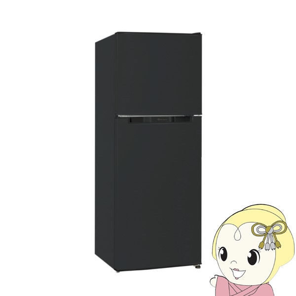 在庫あり 冷凍冷蔵庫 一人暮らし 138L 2ドア 新生活 右開き/左開き