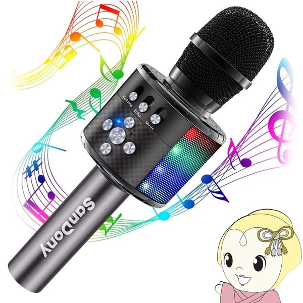 【高品質スピーカー付き】 カラオケマイク ワイヤレス Bluetooth 楽天市場】カラオケマイク bluetooth ワイヤレスマイク 家庭用
