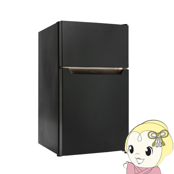 在庫あり 【京都市内標準設置無料】冷凍冷蔵庫 一人暮らし 2ドア