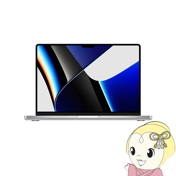 Apple アップル MacBook Pro Liquid Retina XDRディスプレイ