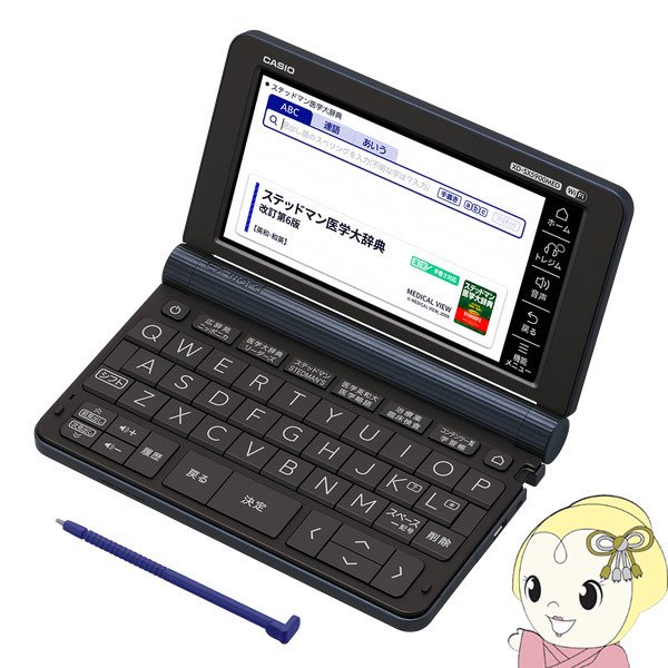カシオ 電子辞書 日本語学習大陸モデル エクスワード CASIO E-Z300