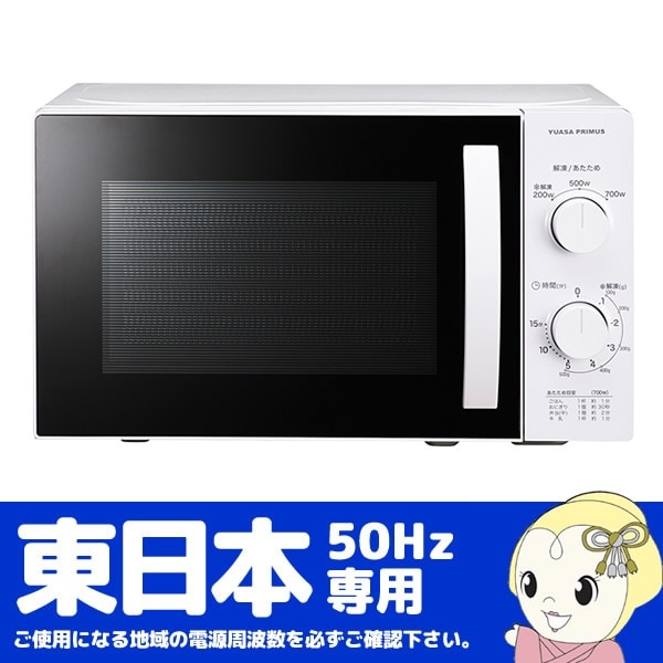 【京都発☆着払い】　パナソニック　オーブンレンジ　正常稼働品 京都発☆着払い】 パナソニック オーブンレンジ 正常稼働品