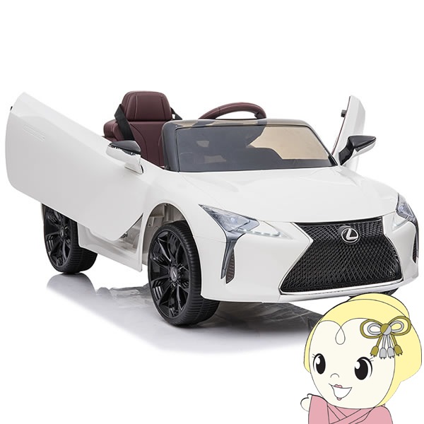 SIS 電動乗用カー レクサス LC500 白 プロポ付き キッズ