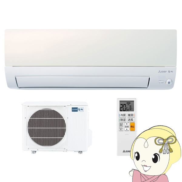 三菱 ルームエアコン 12畳用 MSZ-S3623S クーラー d4954 Xシリーズ | 三菱ルームエアコン 霧ヶ峰 | 三菱電機 三菱 ルーム