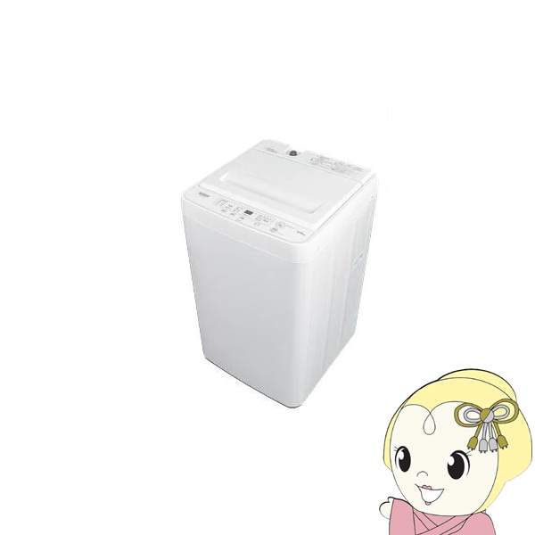 全自動洗濯機 4.5kg アーバンホワイト YWMT45H1-W【関東～四国は送料