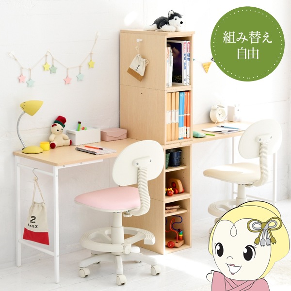 おこと　USDE　　ハンプトン　ヨーロピアン調　デスク　学習机　テーブル ALetto アレット 平机 幅1400 奥行600 高さ720 ALT-1406 通販