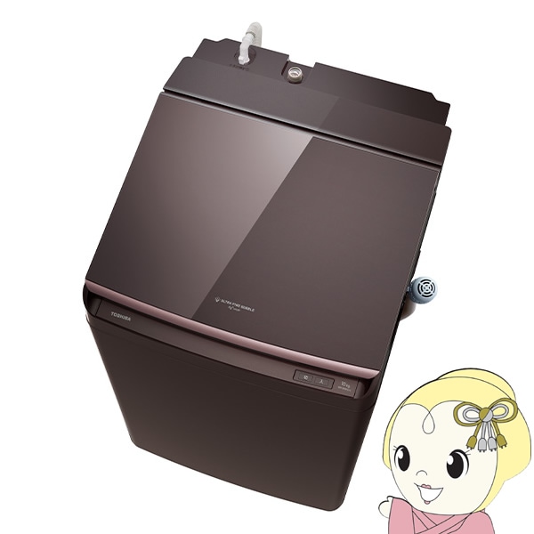 TOSHIBA 東芝 AW-10DP3 全自動洗濯機ボルドーブラウン　縦型洗濯機 Amazon | 東芝 AW-10DP3 (T) ボルドーブラウン ZABOON [全自動