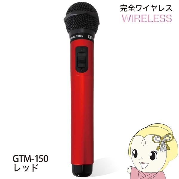 カラオケマイク　PENTATONIC GTM-100A カラオケマイク PENTATONIC GTM-100A ヨドバシ.com - PENTATONIC