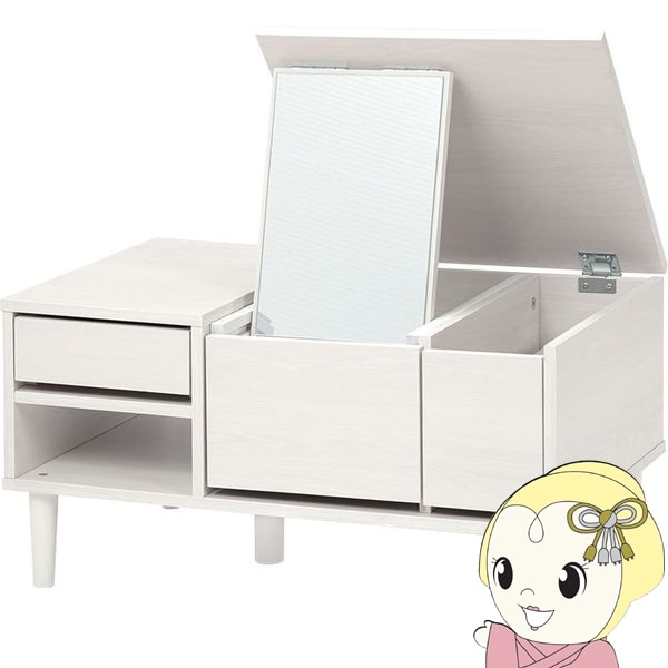 ドレッサーテーブル 幅75cm ホワイト 白 ローテーブル デスク 机