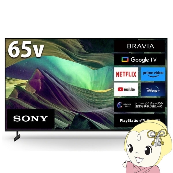 BRAVIA KJ-32W500E(32V型) 2024年製