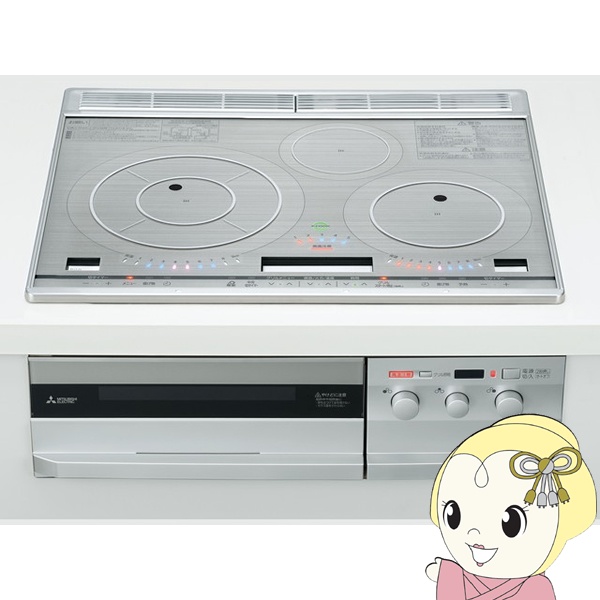 三菱IHクッキングヒーター CS-G29CS 2口タイプの置くだけI