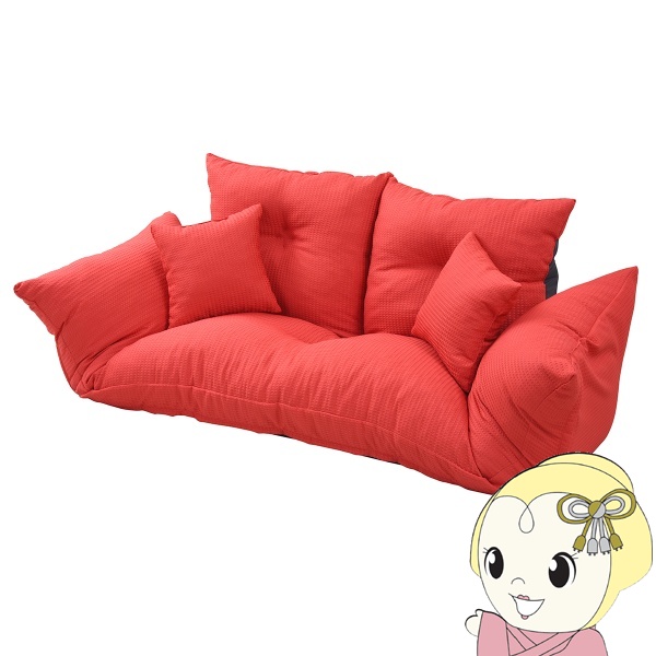 ソファ 背もたれダブルリクライニングカウチ ジャンボ カウチソファ