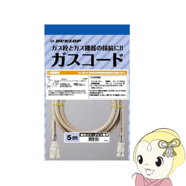暖房器具,ガスファンヒーター | 京都発 家電現金卸の老舗が運営