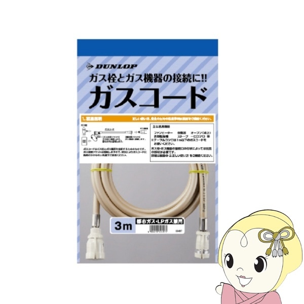▽ ガスファンヒーター 大阪ガス Panasonic2006年製 ガスホース付き ガスファンヒーター 大阪ガス」の人気商品一覧 | 安い商品を通販