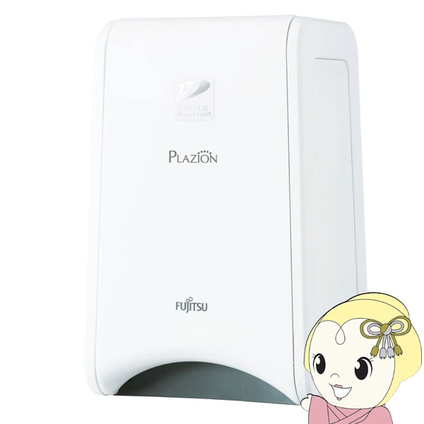 在庫あり 脱臭機 脱臭器 富士通ゼネラル PLAZION プラズィオン