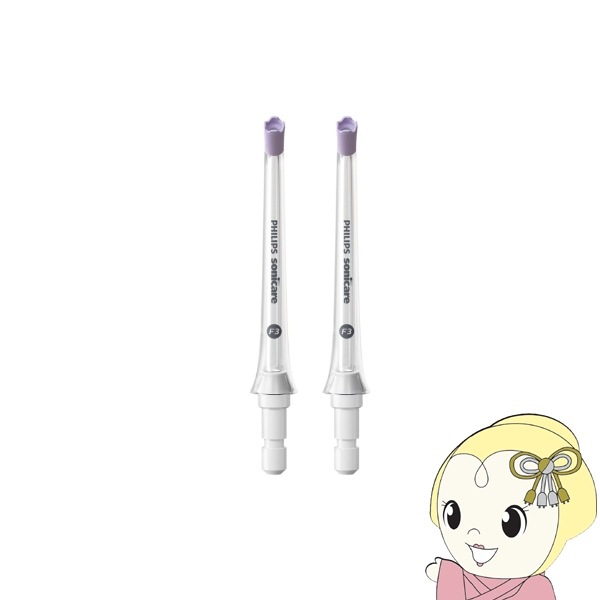 口腔洗浄器替えノズル ソニッケアーパワーフロッサー フィリップス