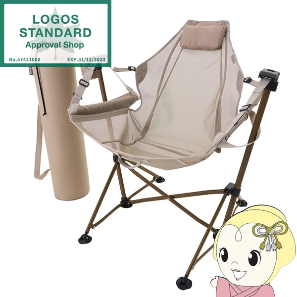 LOGOS ヘッドレスト付き ハンモックチェア LOGOS ヘッドレスト付き ハンモックチェア