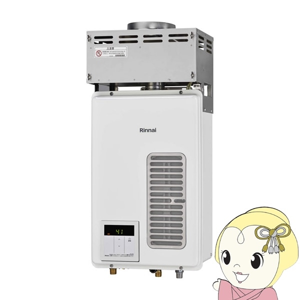 業務用ガス給湯器 リンナイ RUXC-V1015SWF-HP(B) 10号 都市ガス