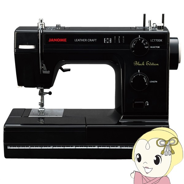 JANOME ジャノメ 電動ミシン ブラックエディション 黒 本体 JANOME ジャノメ 電動ミシン ブラックエディション 黒 本体
