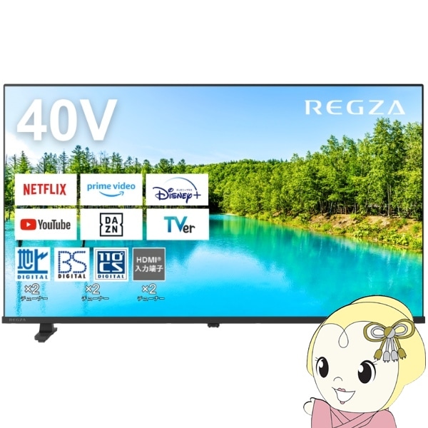 レンレンレンさん専用　液晶テレビ 全国送料無料 2024年 32S5400 レンレンレンさん専用 液晶テレビ 全国送料無料 2024年 32S5400