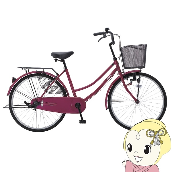 自転車 24インチ ワインレッド 軽快車 シティサイクル