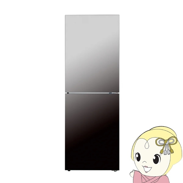 冷蔵庫【標準設置費無料】 ツインバード TWINBIRD 231L 幅57.5cm