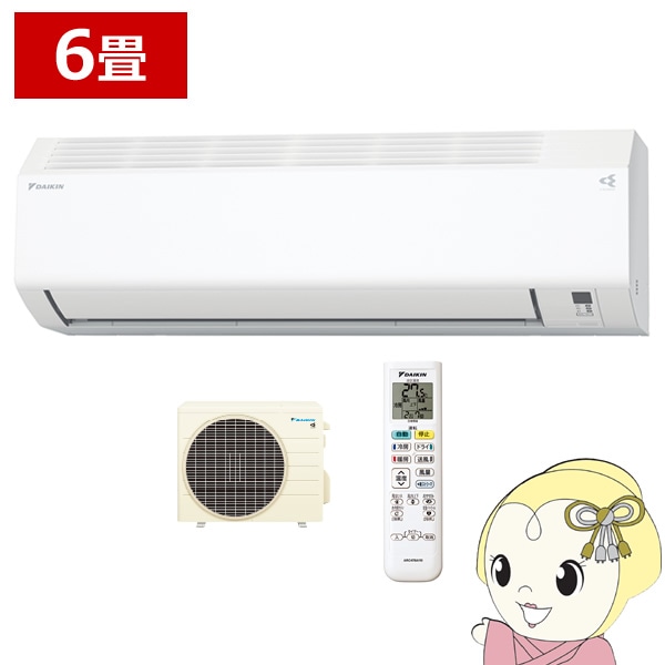 クール様専用【美品】2023年製 DAIKINダイキン エアコン 六畳用 在庫 