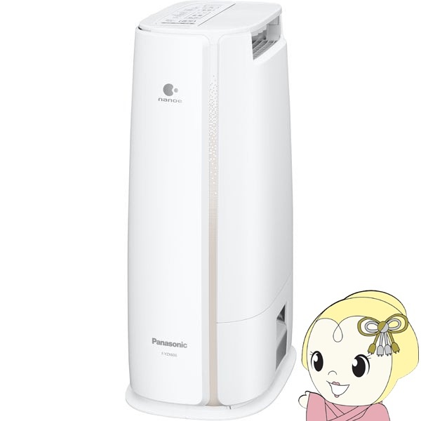 Panasonic 衣類乾燥除湿機　ナノイー　エコナビ 予約 約1-2週間以降]衣類乾燥除湿機 パナソニック Panasonic