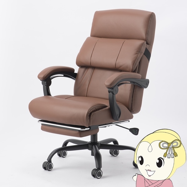 オフィスチェア 本革 レザー ロッキング 肘付き プレジデントチェア 革